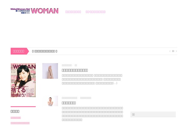 Site using CS Shop plugin