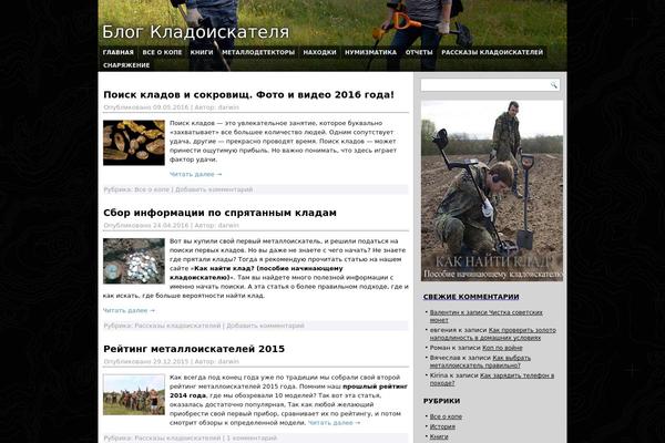 nikkenrus.ru site used Lenpas03