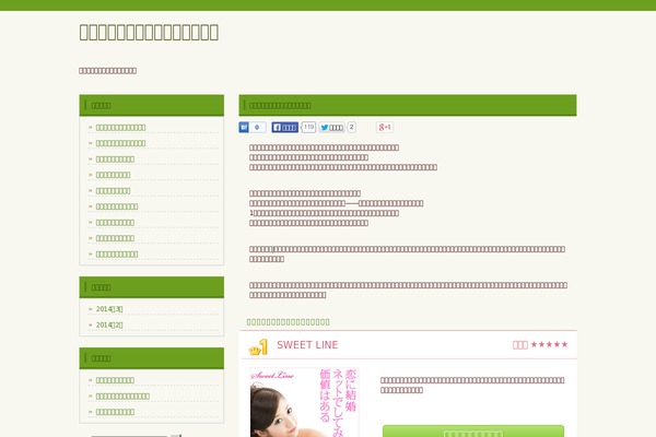 Site using Coblocks plugin