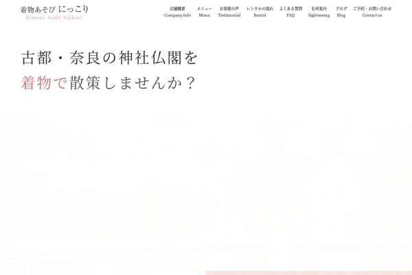 sg069 theme websites examples