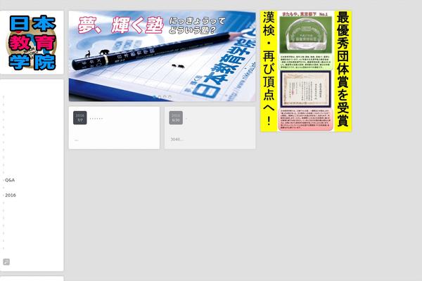Site using Image Slider plugin