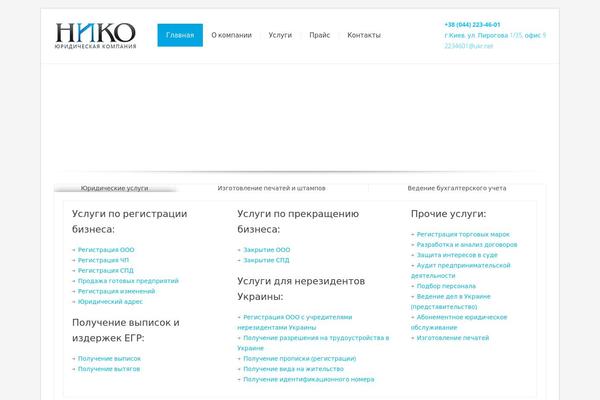 Zip theme site design template sample