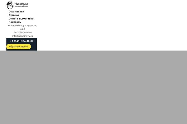 Alpha-color theme site design template sample