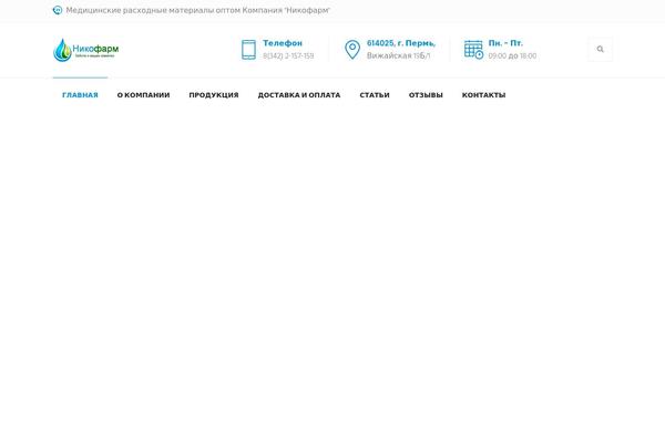 nikofarmperm.ru site used Mitaka