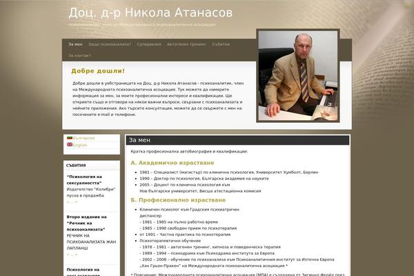 Back-my-book theme site design template sample