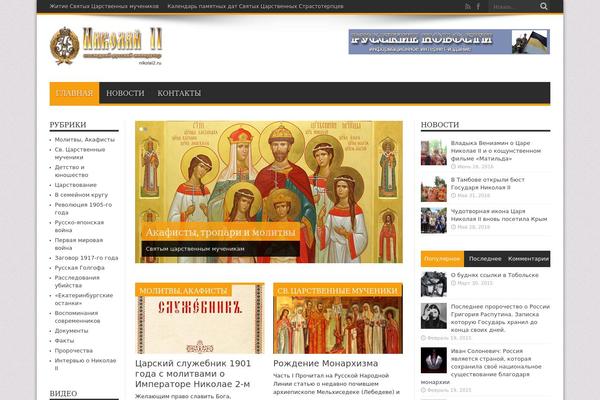 Site using Advanced Responsive Video Embedder plugin