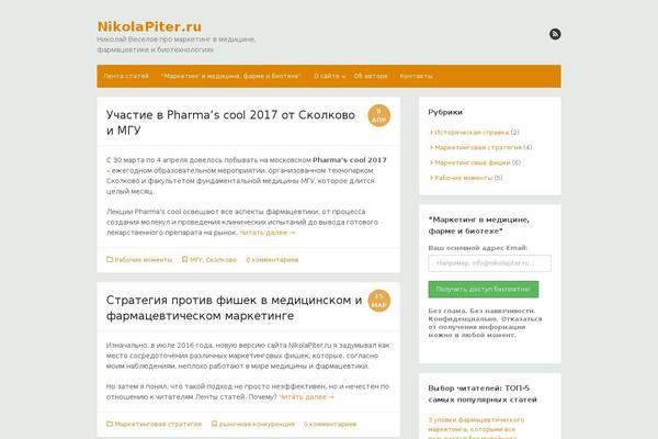 Site using Lightbox plugin