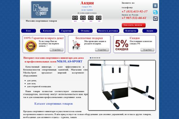 Site using Taxonomy Images plugin