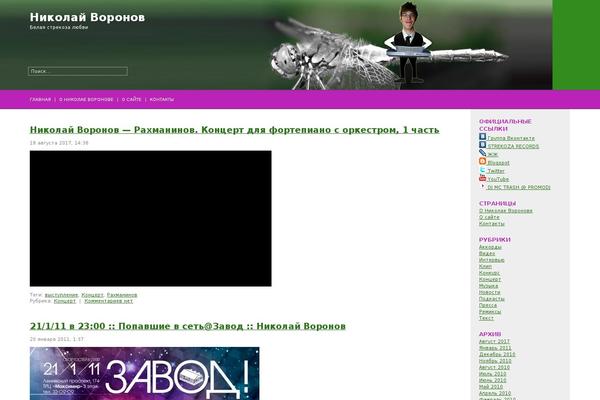 Fluid Blue theme site design template sample