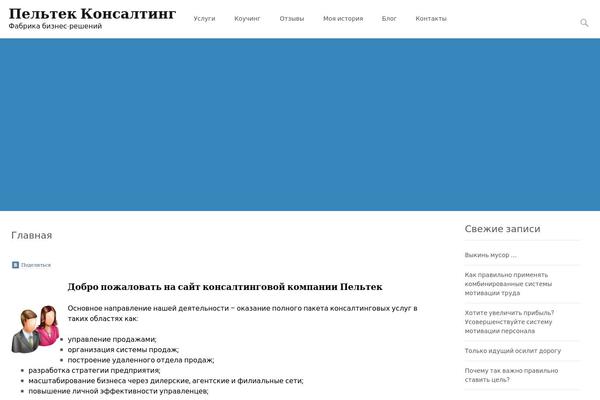 i-transform theme site design template sample