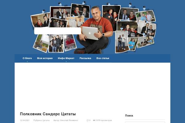 Root theme site design template sample