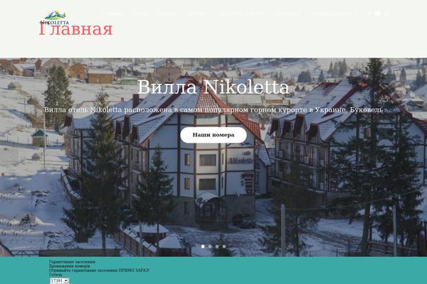 Site using Table Maker plugin