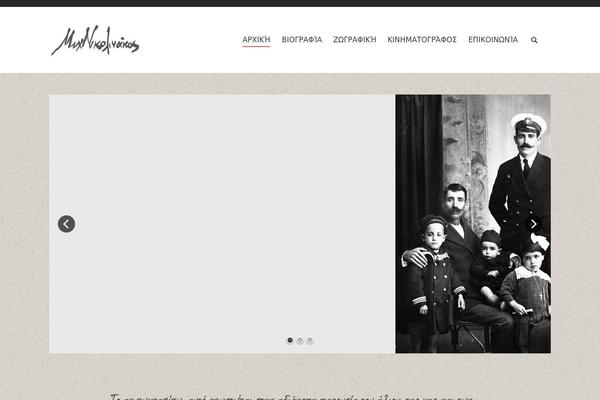 Site using Recent Tweets Widget plugin