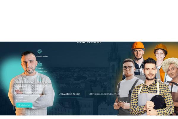 Site using Ht-mega-for-elementor plugin