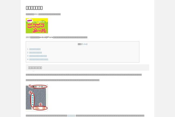 Affinger5 theme site design template sample