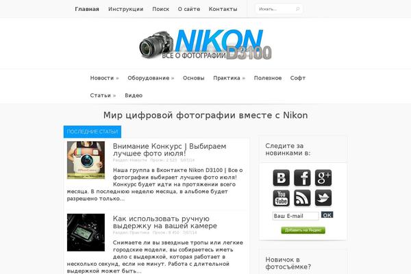 Site using jQuery Lightbox For Native Galleries plugin
