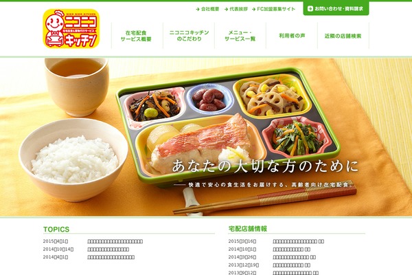 2013 theme site design template sample