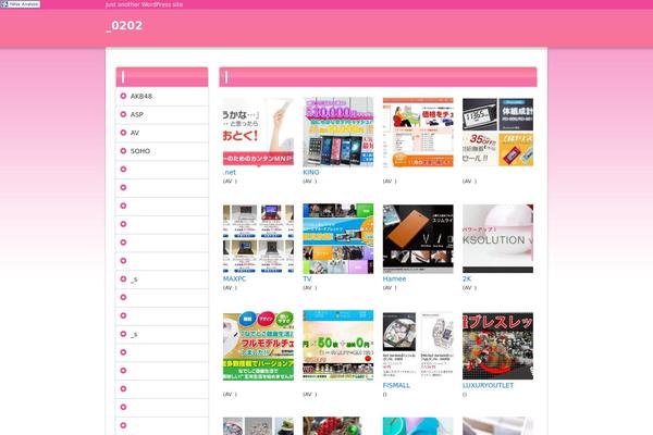 nikoniko2525.info site used Ultimate_color10_pc