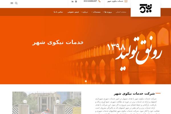 Site using Mega-addons-for-visual-composer plugin