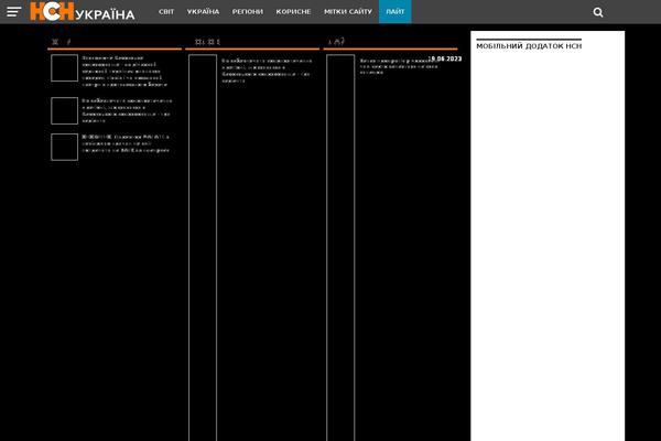 Site using RSS Retriever plugin