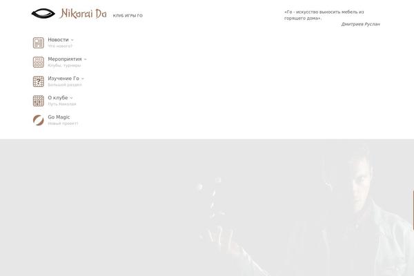 Glider theme site design template sample