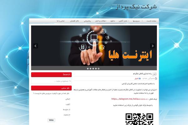 Site using Forum plugin