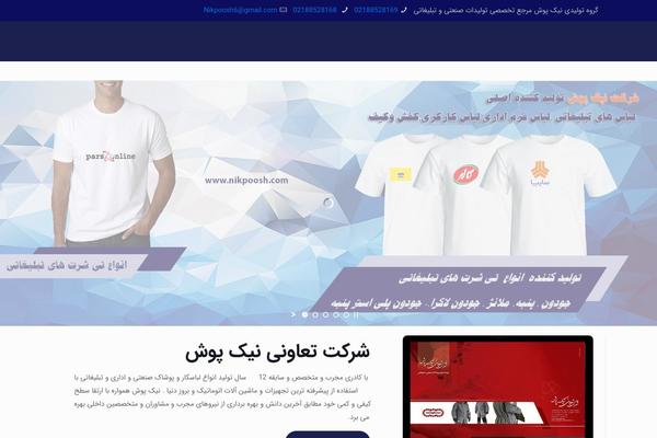 Site using Advanced Floating Content plugin