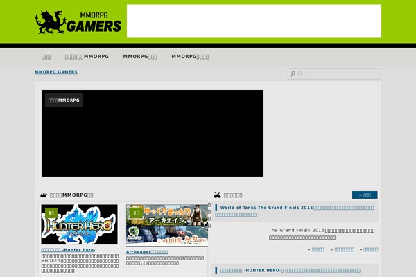 nikq.jp site used Mmo