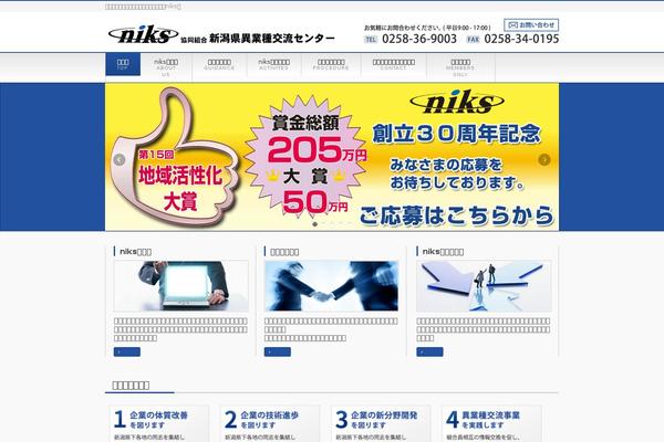 Site using Lightning-g3-pro-unit plugin