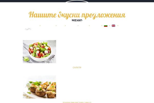 niksfood.com site used Montmartre-child