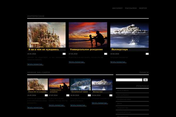 Equilibrium theme site design template sample