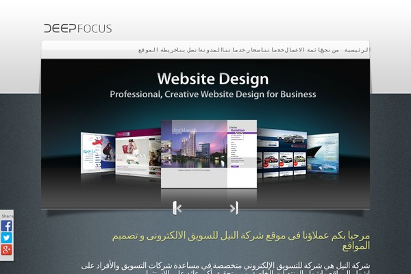Deepfocus theme site design template sample