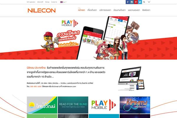 nilecon.com site used 4clicks