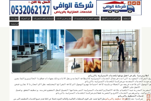 Basix theme site design template sample