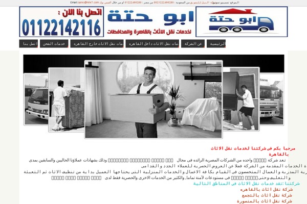 Parabola theme site design template sample