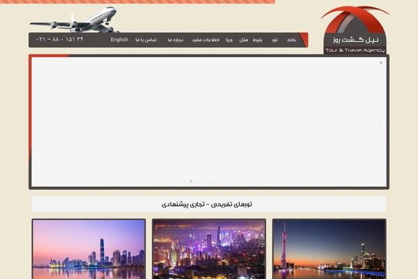 Site using FancyBox for WordPress plugin