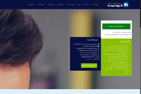Site using Tutor plugin