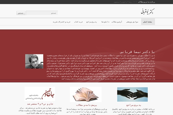 Site using Powerpack-elements plugin