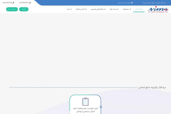 Site using Js_composer2 plugin