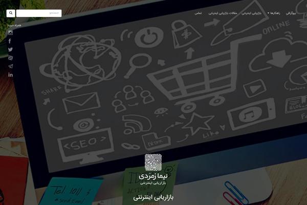 Harmonic theme site design template sample