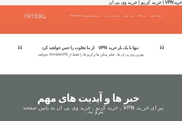nimblevpn.in site used Nimble