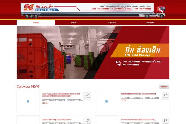 Site using Cyclone-slider-pro plugin