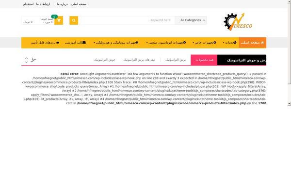 Site using WooCommerce Products Quick View plugin