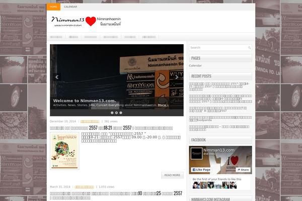 NewsLayer theme site design template sample