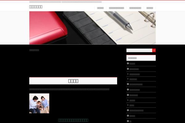 BizVektor theme site design template sample