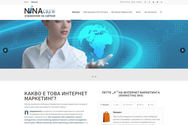 Site using WordPress Language plugin