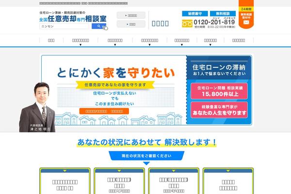 Site using WPCS ( WordPress Custom Search ) plugin
