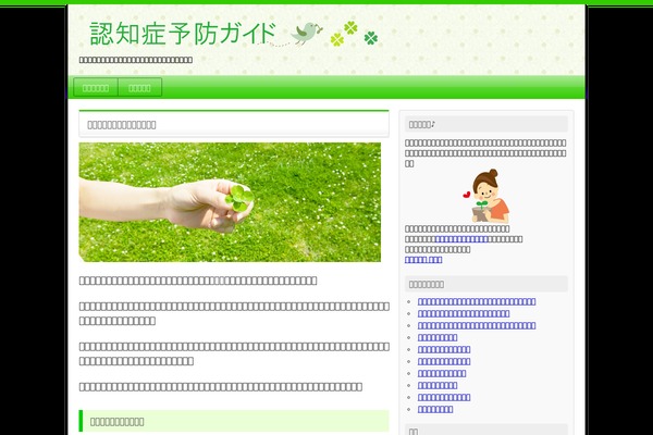 Site using Check Copy Contents(CCC) plugin