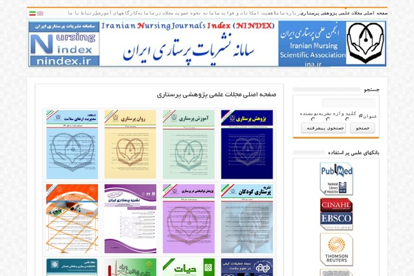 Sahifa-wpcity theme site design template sample