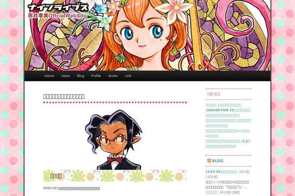 Site using WP To Top plugin